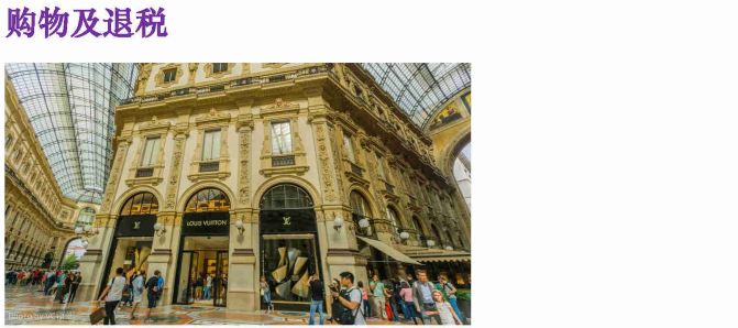 欧洲地中海8天邮轮游(上)--意大利罗马、巴勒莫