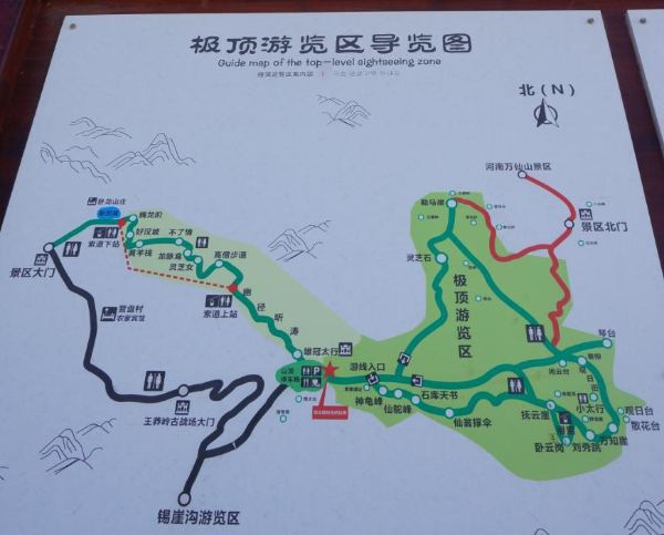 20年5月晋豫南太行6日游(万仙山郭亮 南坪 昆山隧道 陵王莽岭