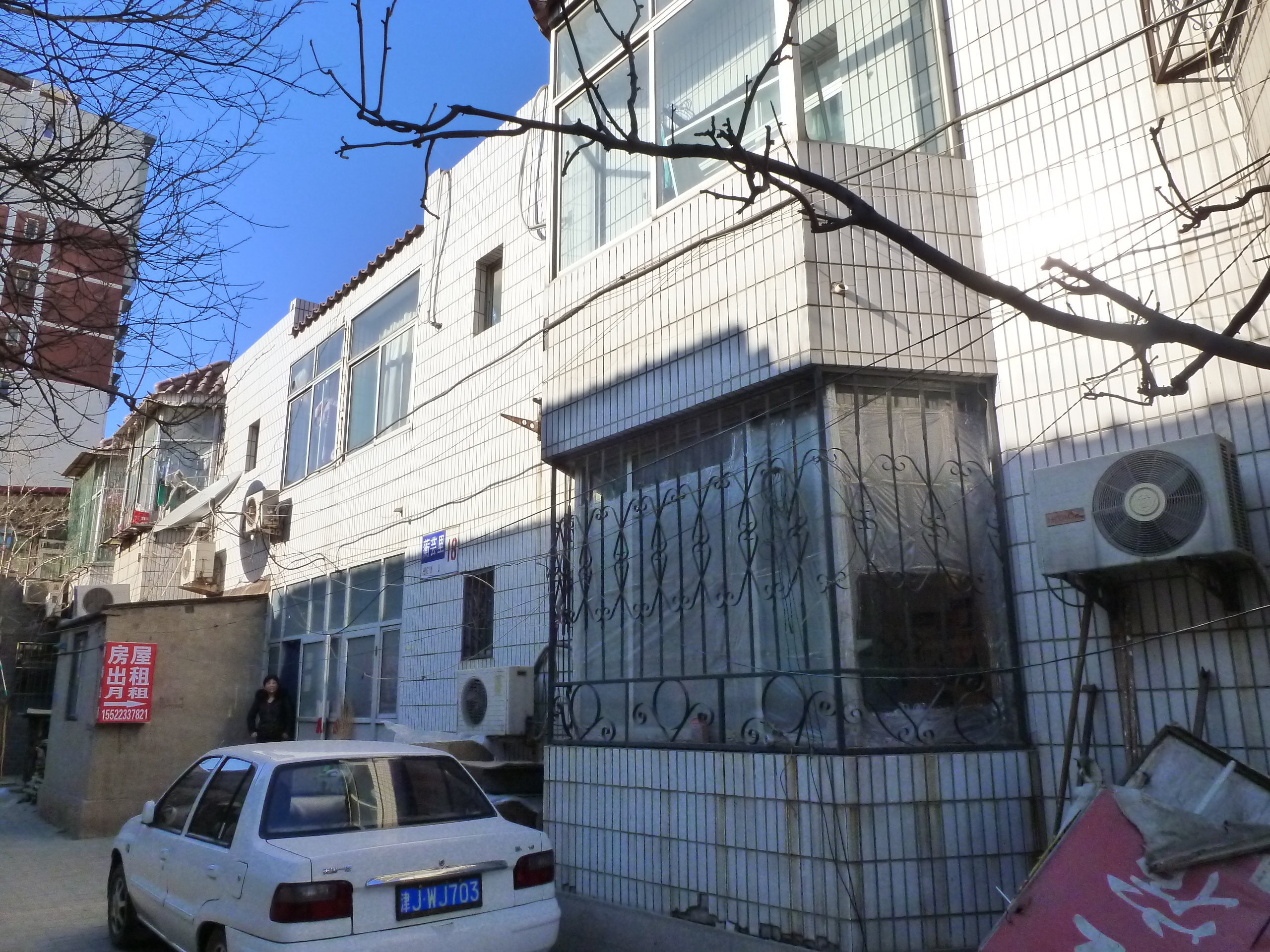 天津市顺华通汽车货运有限公司(西营门街爱国卫生运动委员会西)