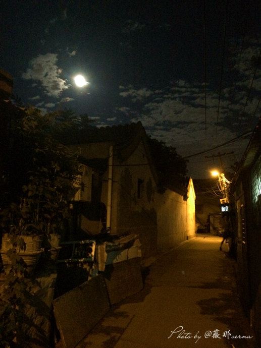 6深夜的胡同,远离喧嚣,自然宁静,仿佛能看到和感受到昨日里老北京人的