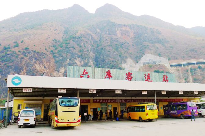 自助独行走云贵(5:六库→大理,巍山(巍宝山)