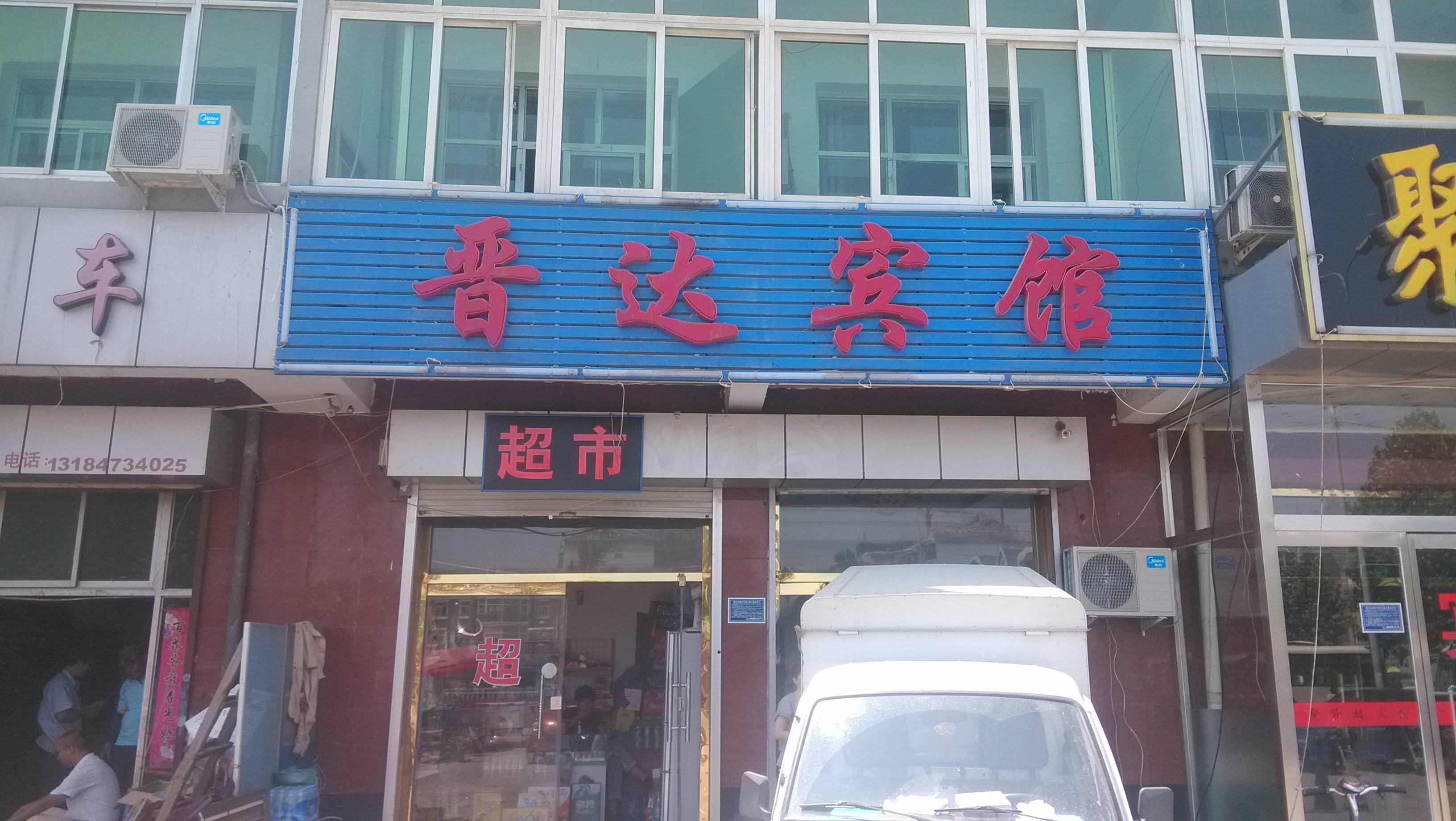 【携程攻略】固安雪中飞(中共固安县教育局委