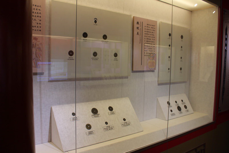 北京市古代钱币展览馆
