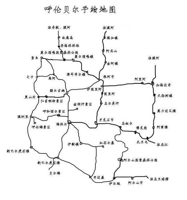 呼和诺尔 - 海拉尔 南线:海拉尔 - 红花尔基 - 阿尔山 - 新巴尔虎