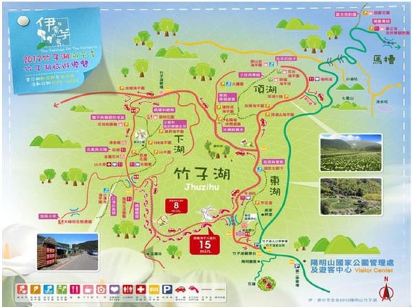 地址:台北市士林区竹子湖路1-20号 票价:阳明山公园门票免费,竹子海