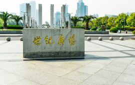 上海浦东世纪广场天气预报,历史气温,旅游指数