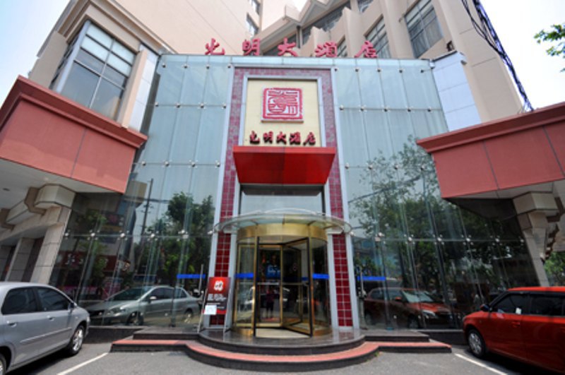 嘉兴光明大酒店