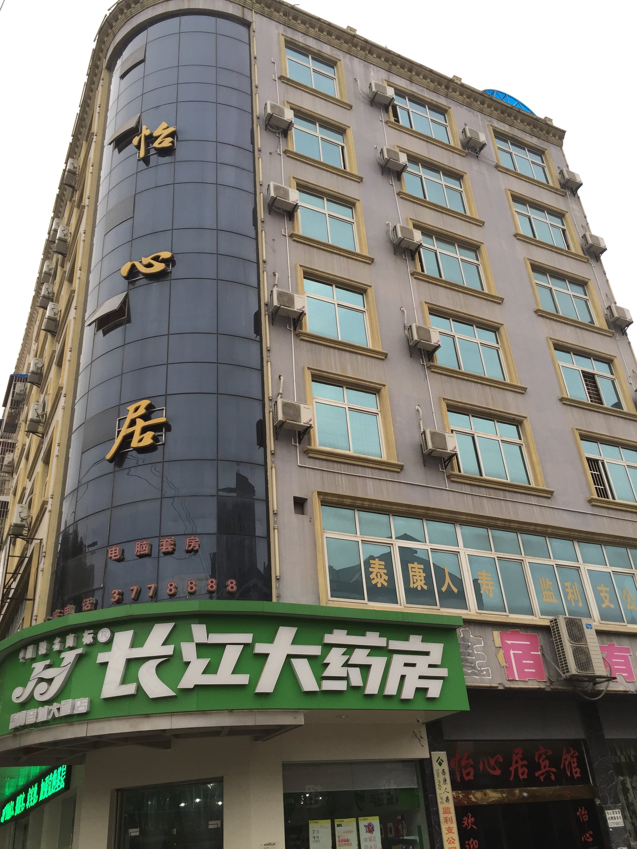 【携程攻略】监利杏花村汾酒&长白山葡萄酒(