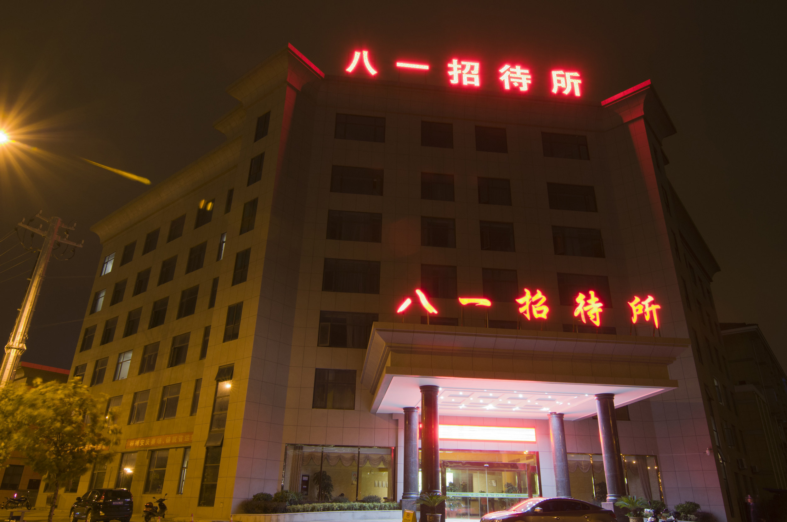 【携程攻略】安庆安庆市立医院龙狮桥社区卫生
