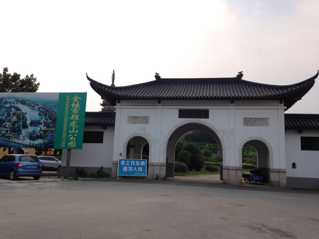 常州金坛区一日游:愚池,顾龙山,宝塔寺,长荡湖,普门寺,水街