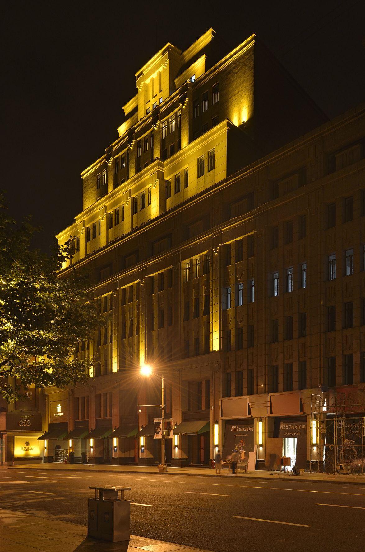 【携程攻略】上海立信会计师事务所管理有限公