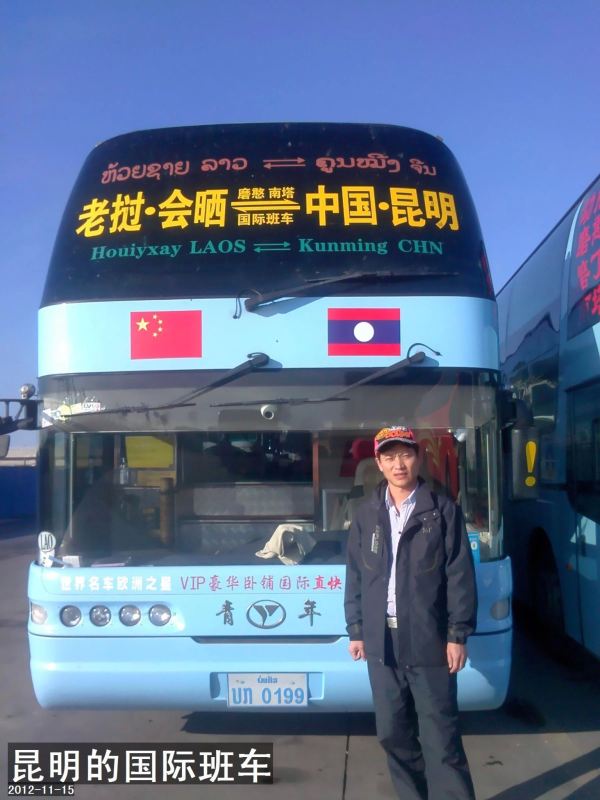 游云南随笔:西双版纳我来啦