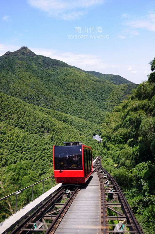 天目湖自驾游第一站-南山竹海