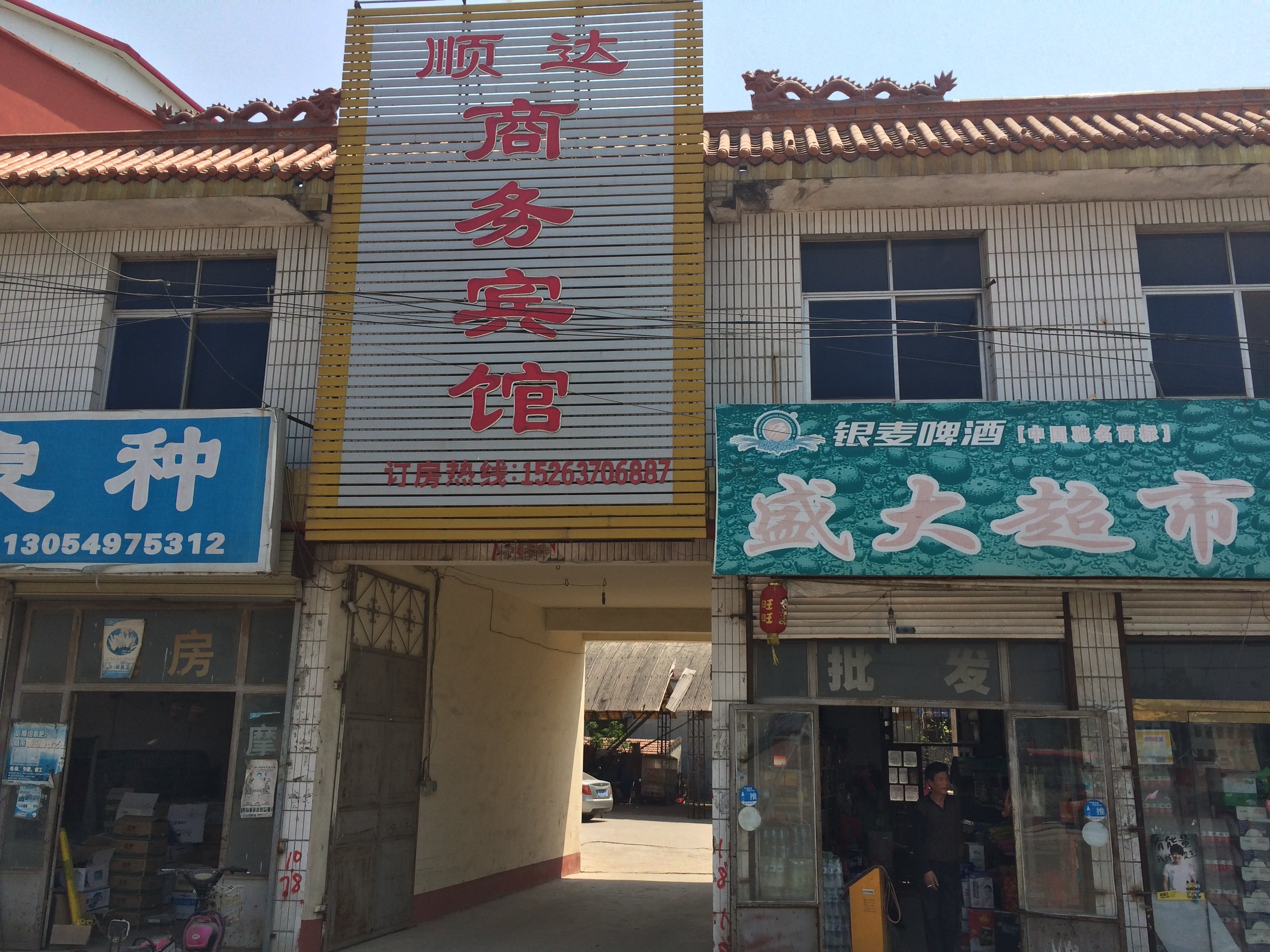 安徽新珠城鱼坊餐饮管理有限公司（唯一官方网站）