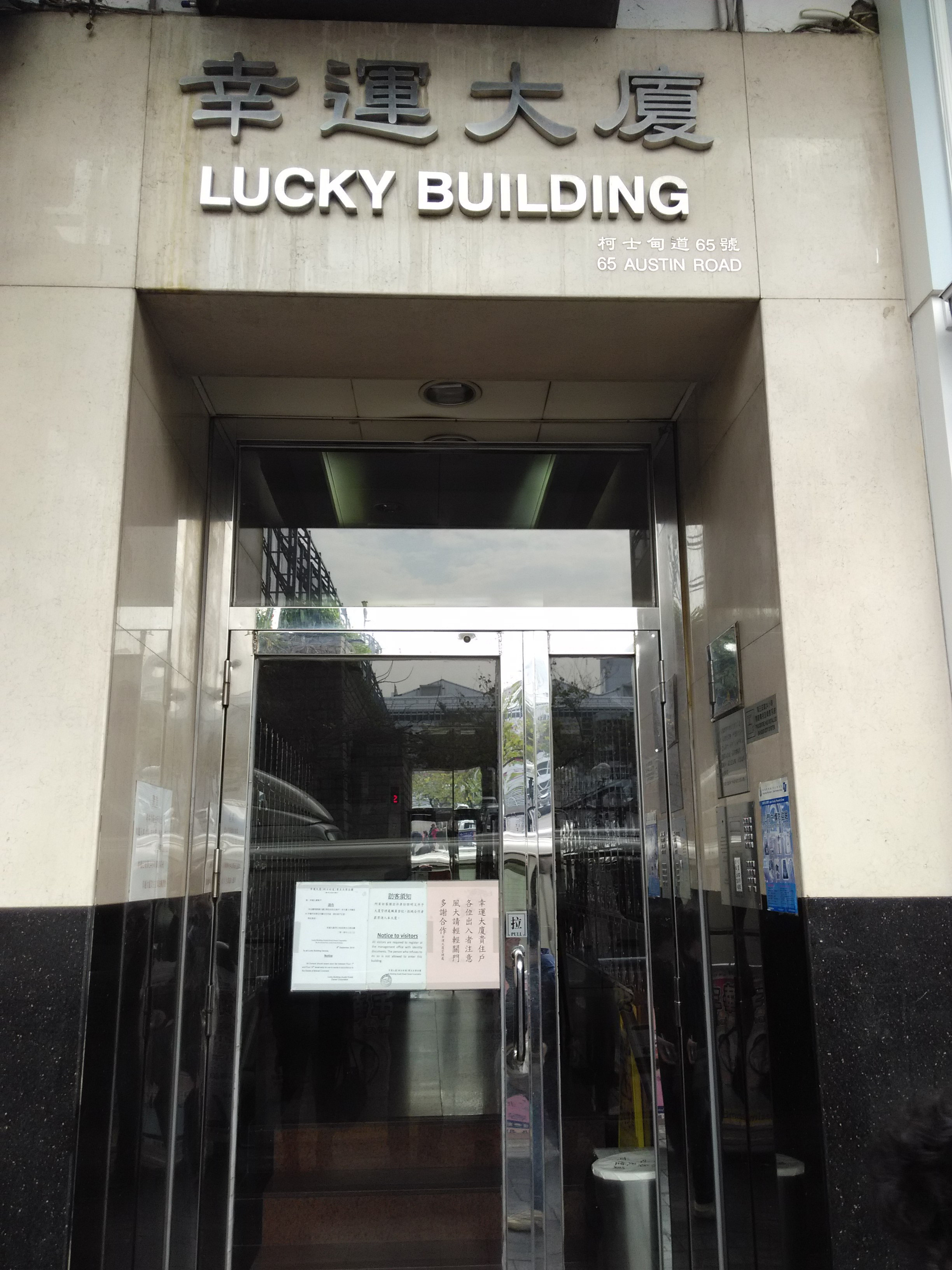 【携程攻略】香港莎莎(中港城店),香港莎莎(中