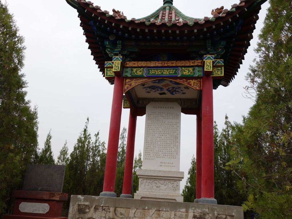 刘志丹,原名刘景桂,弟弟刘景范,陕西保安县(今志丹县)人,1903年生。他毕业于黄埔军校,被有关专家誉为共和国没有授衔的十大将帅之一。刘志丹与谢子长、习仲勋创建了陕甘根据地。毛泽东说:陕甘根据地既是中国革命的落脚点,也是中国革命的出发点。1921年,刘志丹到榆林中学上学,校长是杜斌丞。