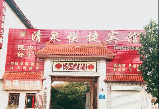 【携程攻略】济南晶恒工业园,济南晶恒工业园