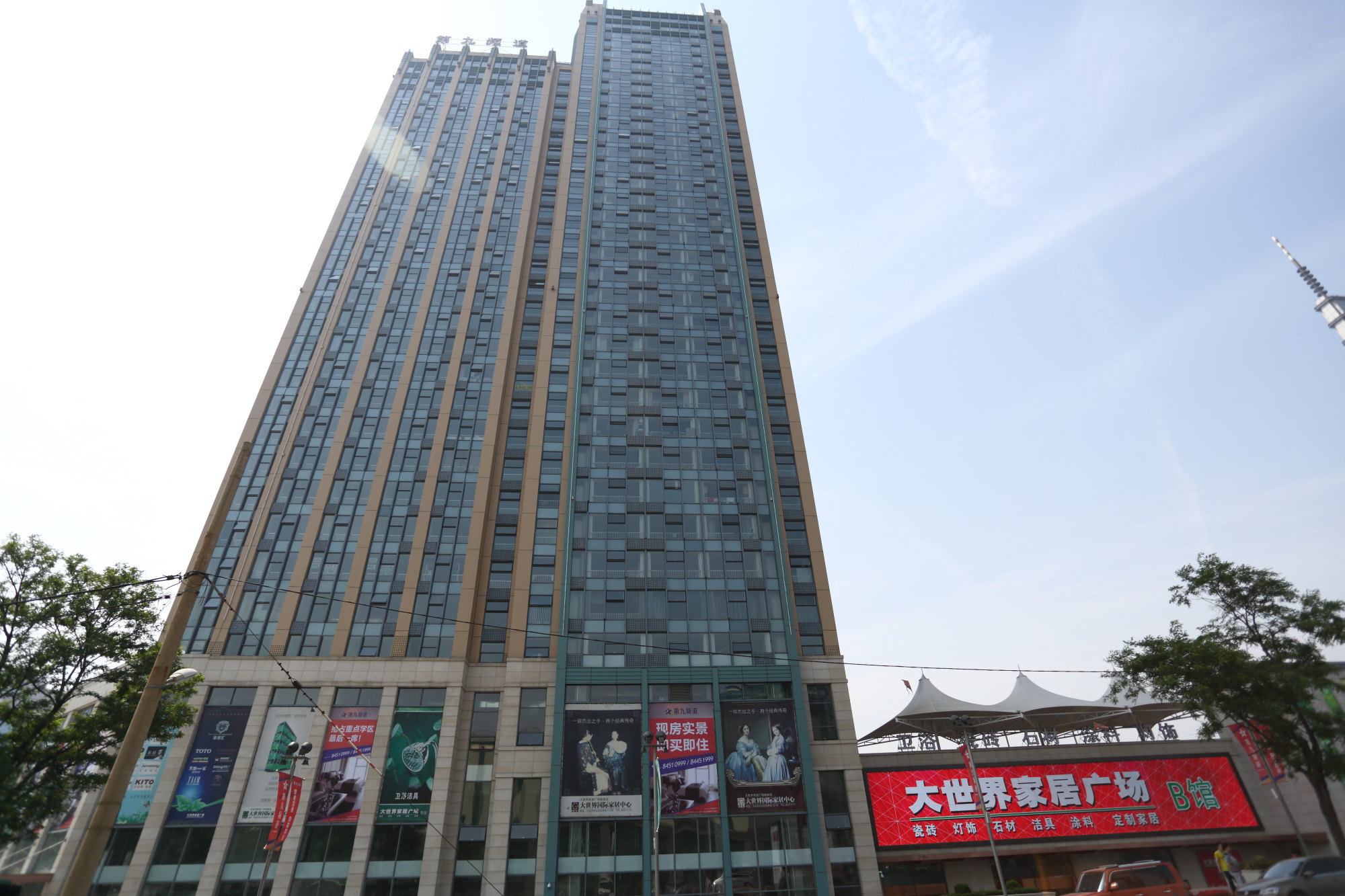 【携程攻略】大连蚂蚁岛海参(旗舰店),大连蚂蚁