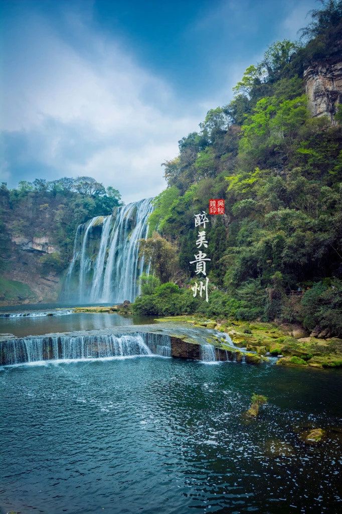 加游站#沿着铁路去旅行:浪漫旅程,行摄多彩贵州9天9夜