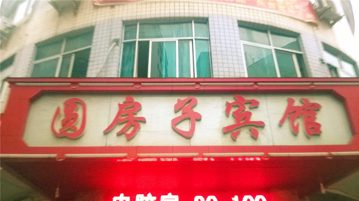 【携程攻略】金华婺州律师事务所,金华婺州律