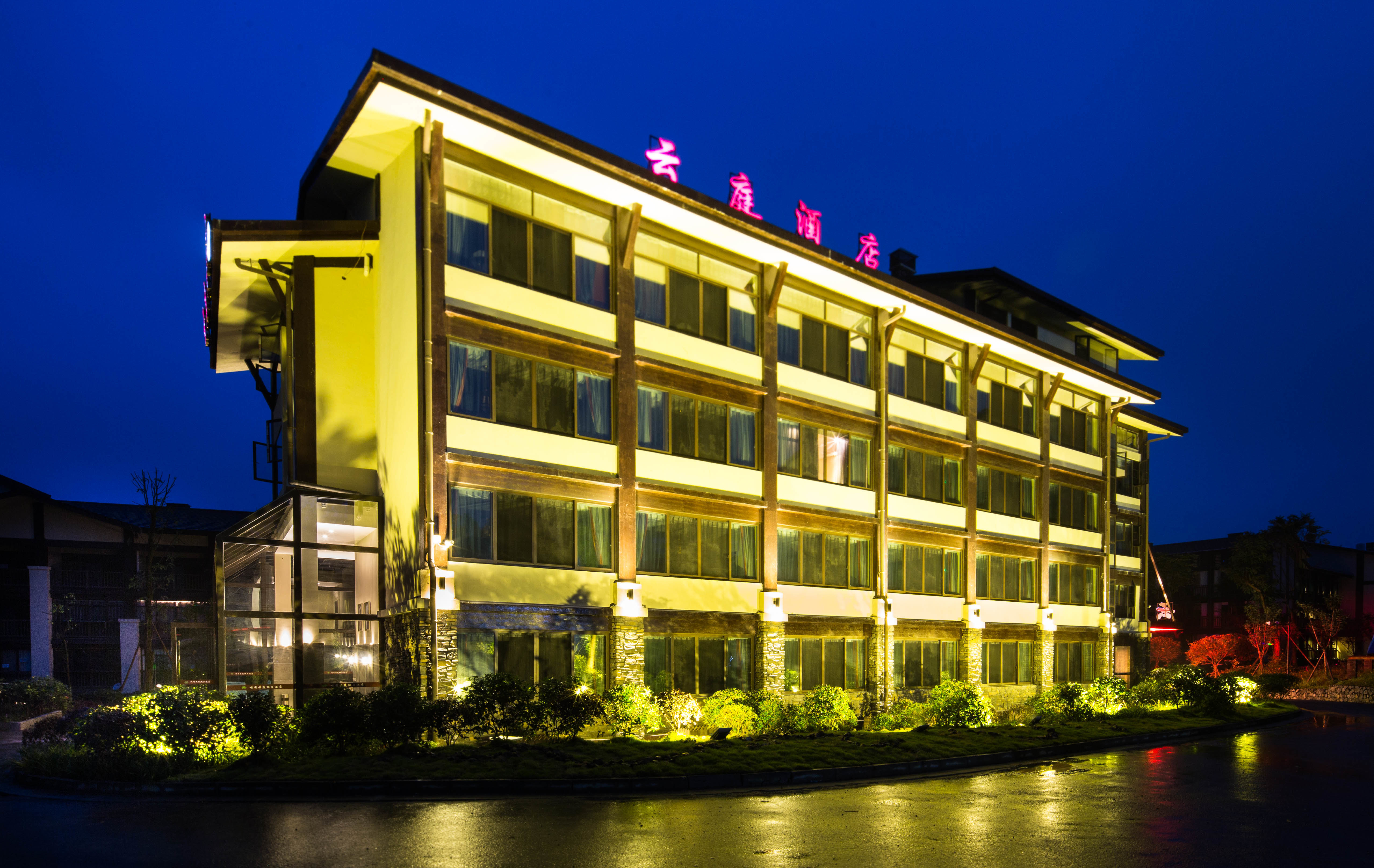 【携程攻略】洪雅峨眉山七里坪宿雾酒店,洪雅