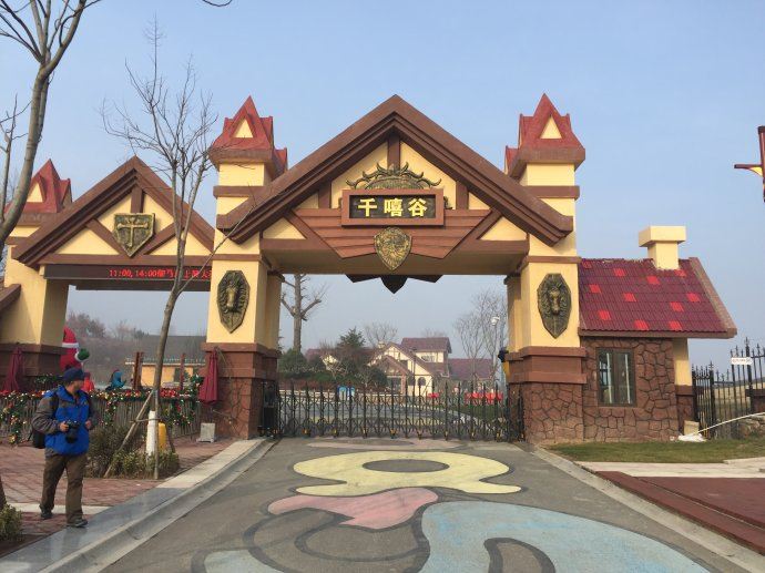 【影西游】藏马山的欢乐时光