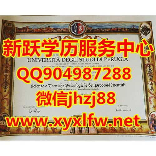 日本神奈川大学毕业证样本 日本长崎县立大学