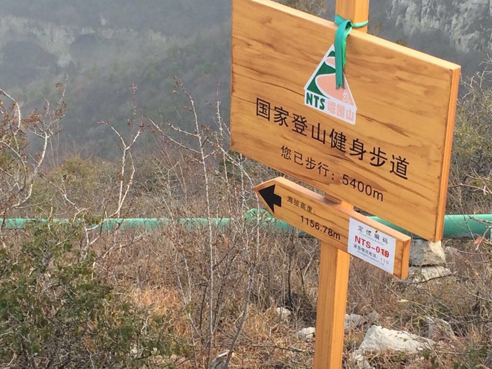 崛围山国家健身登山步道