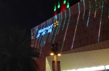【万达攻略】湖里厦门(万宁厦门携程店)附近美与美食妈妈片段的品尝图片