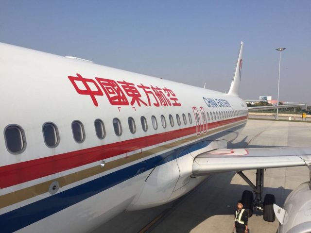 2015年10月15日下午13:40分,乘东方航空飞机经上海经停飞低日本