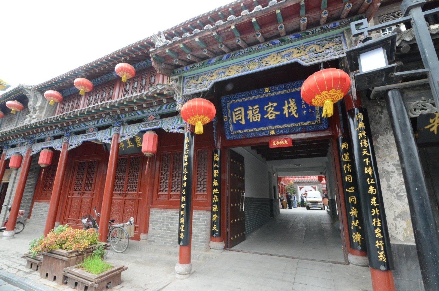 【携程攻略】南阳长通物流(社旗分公司),南阳长