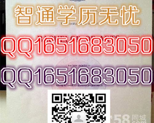 英国威尔士班戈大学毕业证样本 英国牛津布鲁