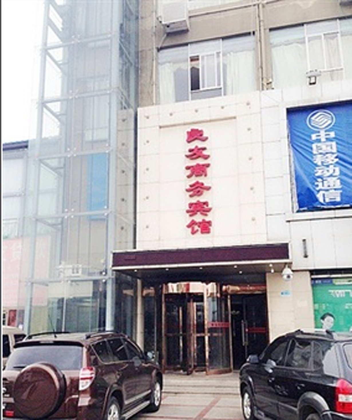 【携程攻略】南昌青岛中远物流仓储配送有限公