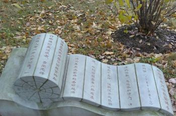 【携程攻略】泰州泰兴人民公园团购,泰兴人民