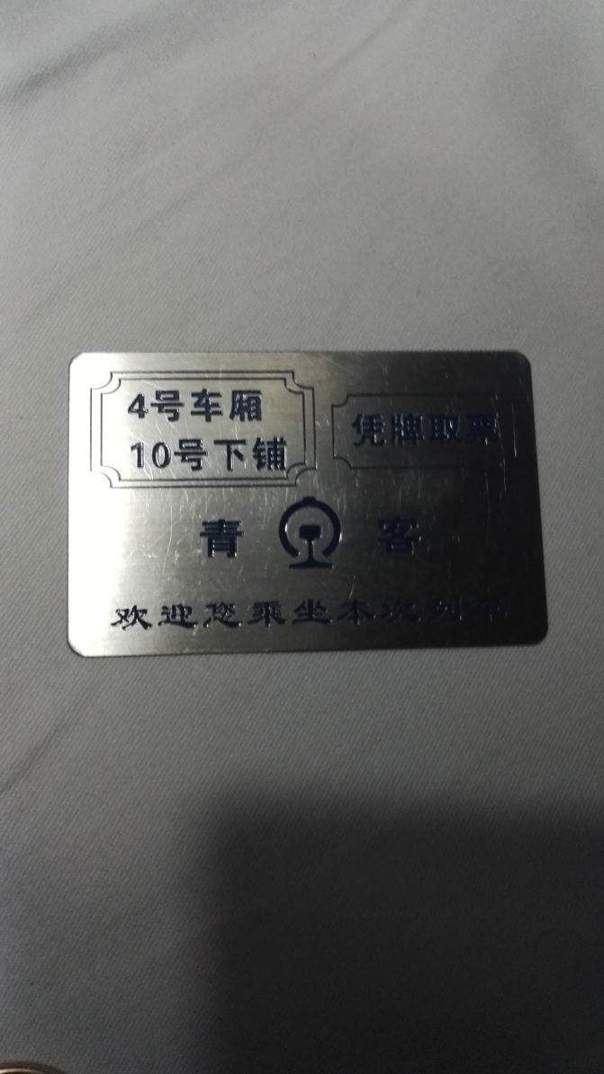 金秋攻略青岛-济南-泰山济南游-四日国庆攻略ios请勿游戏乱动游记图片