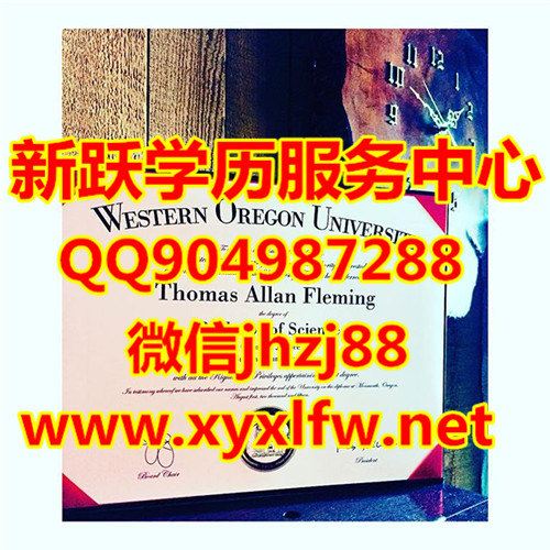 日本神奈川大学毕业证样本 日本长崎县立大学