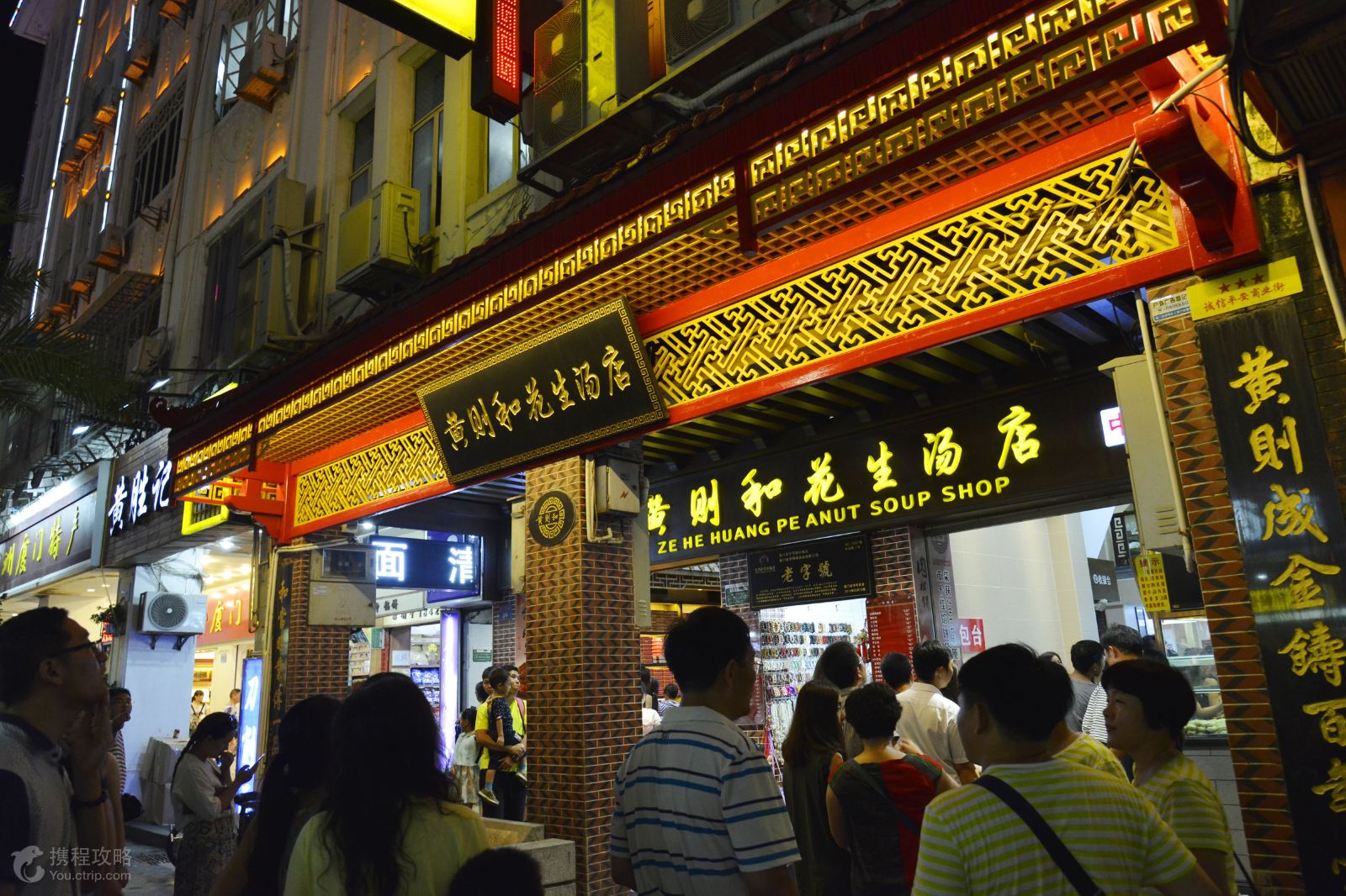 厦门鼓浪屿+福建土楼5日4晚跟团游住中山路 逛夜市