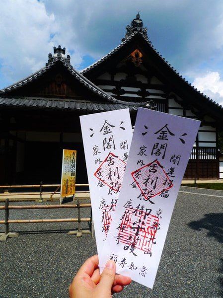 金阁寺(鹿苑寺)(rokuonji) 金阁寺门票,又是御守护,一举两得