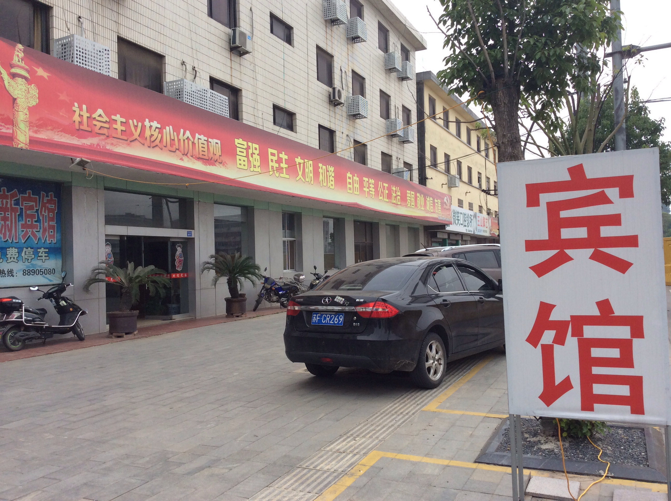 【携程攻略】海安三塘人家,海安三塘人家地址