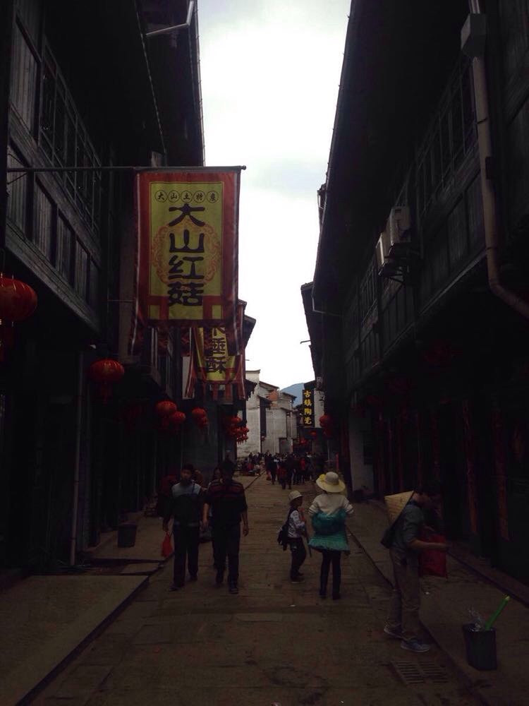上清古街