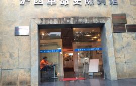 上海沪西革命史陈列馆天气预报,历史气温,旅游