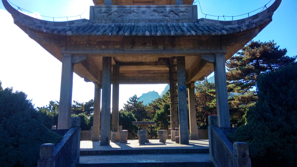 海心亭位于天海景区,顾名思义,这里是黄山方圆四百里的"海中之心".