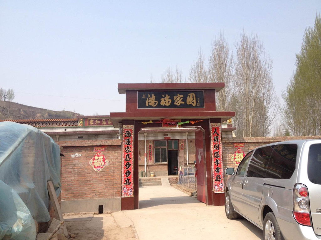 山西寿阳县小王村