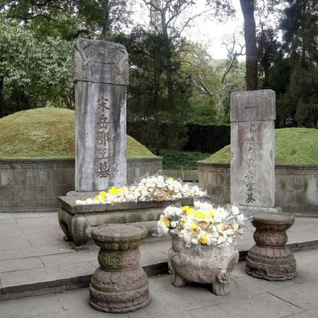 听导游介绍说,岳飞的墓是真的,但是他儿子岳云的是衣冠冢,听说岳云
