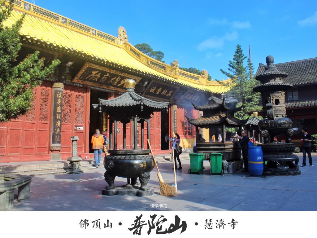 布局与其他寺院略有不同,寺内有殿4座,堂7座,楼5座,大雄宝殿,大悲殿