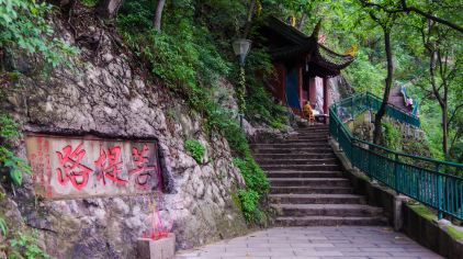 黔灵山公园门票,黔灵山公园门票价格,黔灵山公园门票团购【携程门票】