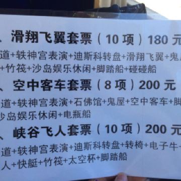 nba四大分卫漫画_nba门票收入怎么分(2)