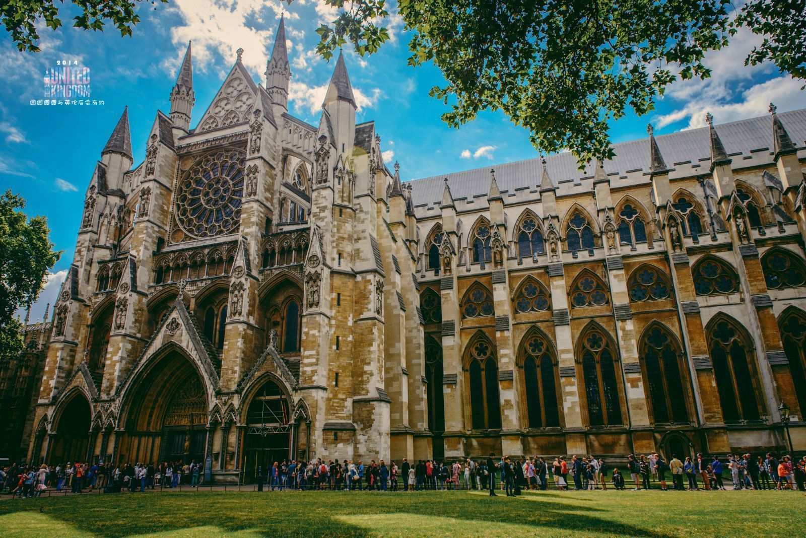 西敏寺图片