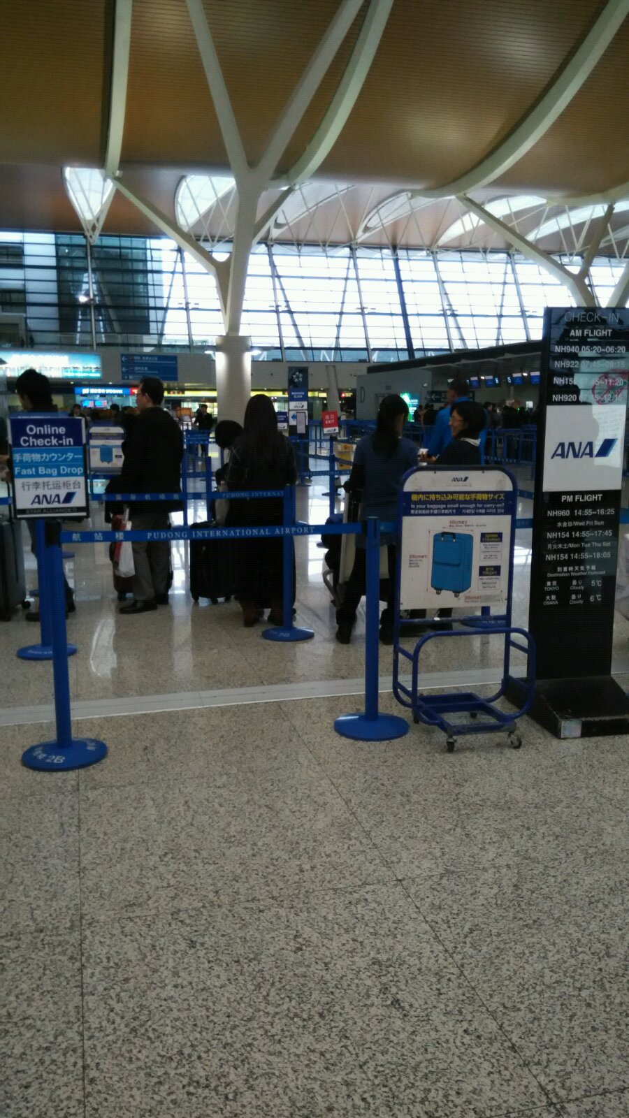 于二点三十分抵达浦东国际机场,将搭乘全日空nh0514航班于北京时间18