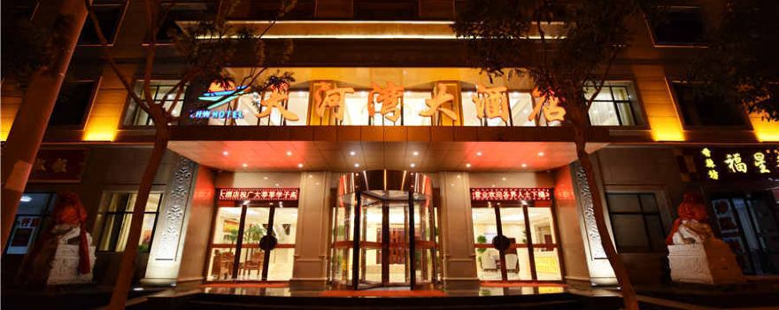 【携程攻略】敦煌天河湾大酒店旅游攻略,价格圣芭芭拉景点预订地址图片